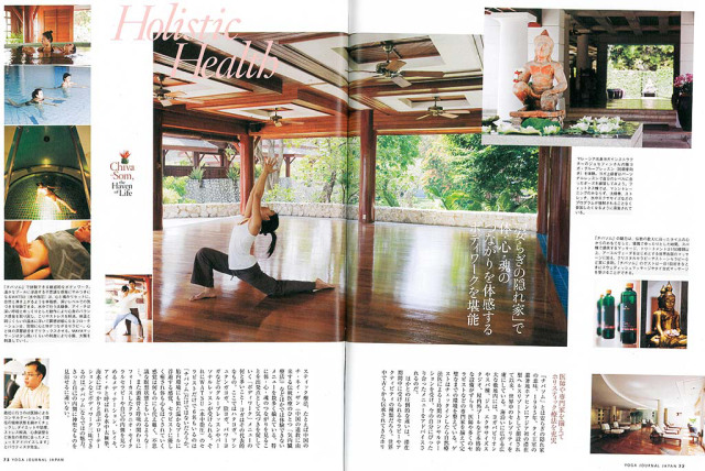 yoga-journal-cvs2