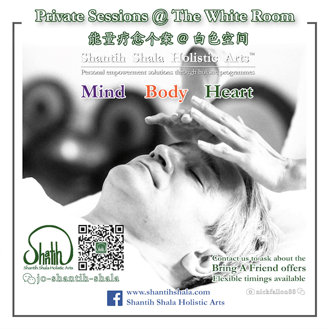 private sessions flyer