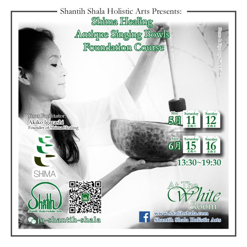 Bowls Foundation Course