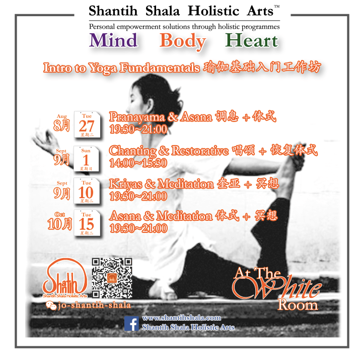 Intro To Yoga Fund-AUG