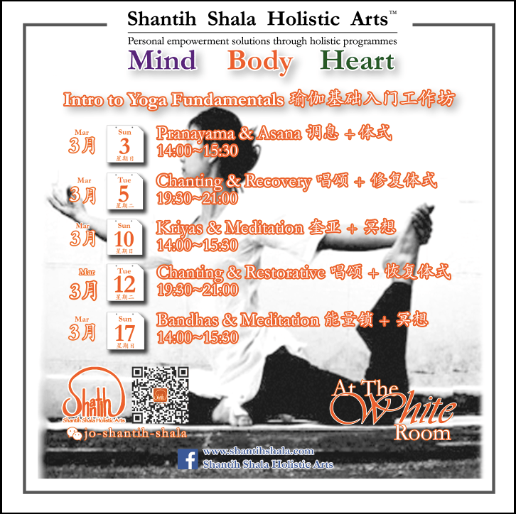 Intro To Yoga Fund-MAR.png