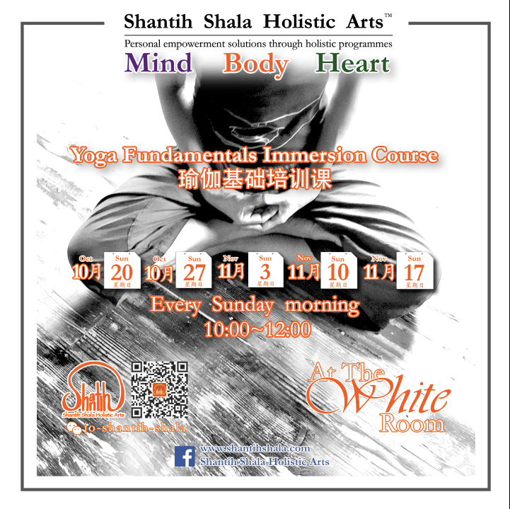 Yoga Fund Imm Course-OCT