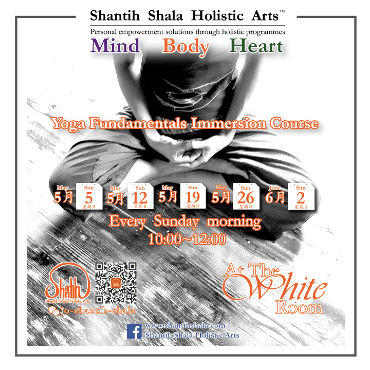 Yoga Fund Imm Course