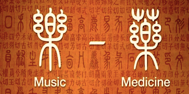 music=medicine
