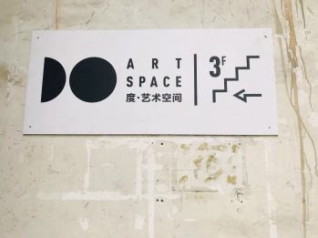Do Art Space map2.jpg
