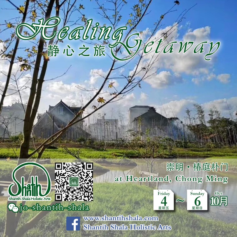 Oct retreat flyer.jpg