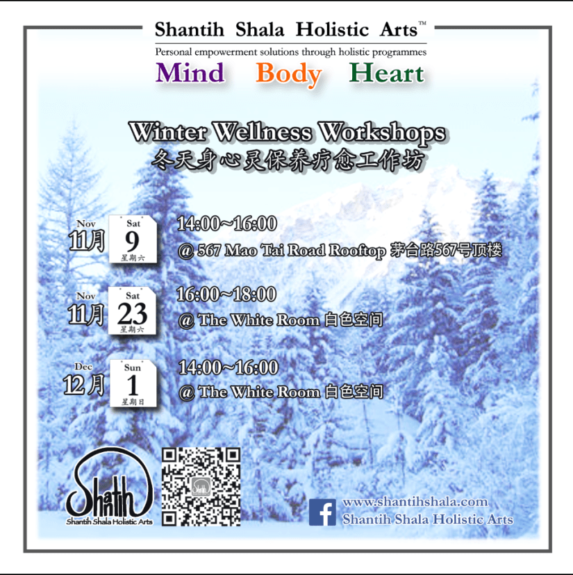 winter wellness ws-2019