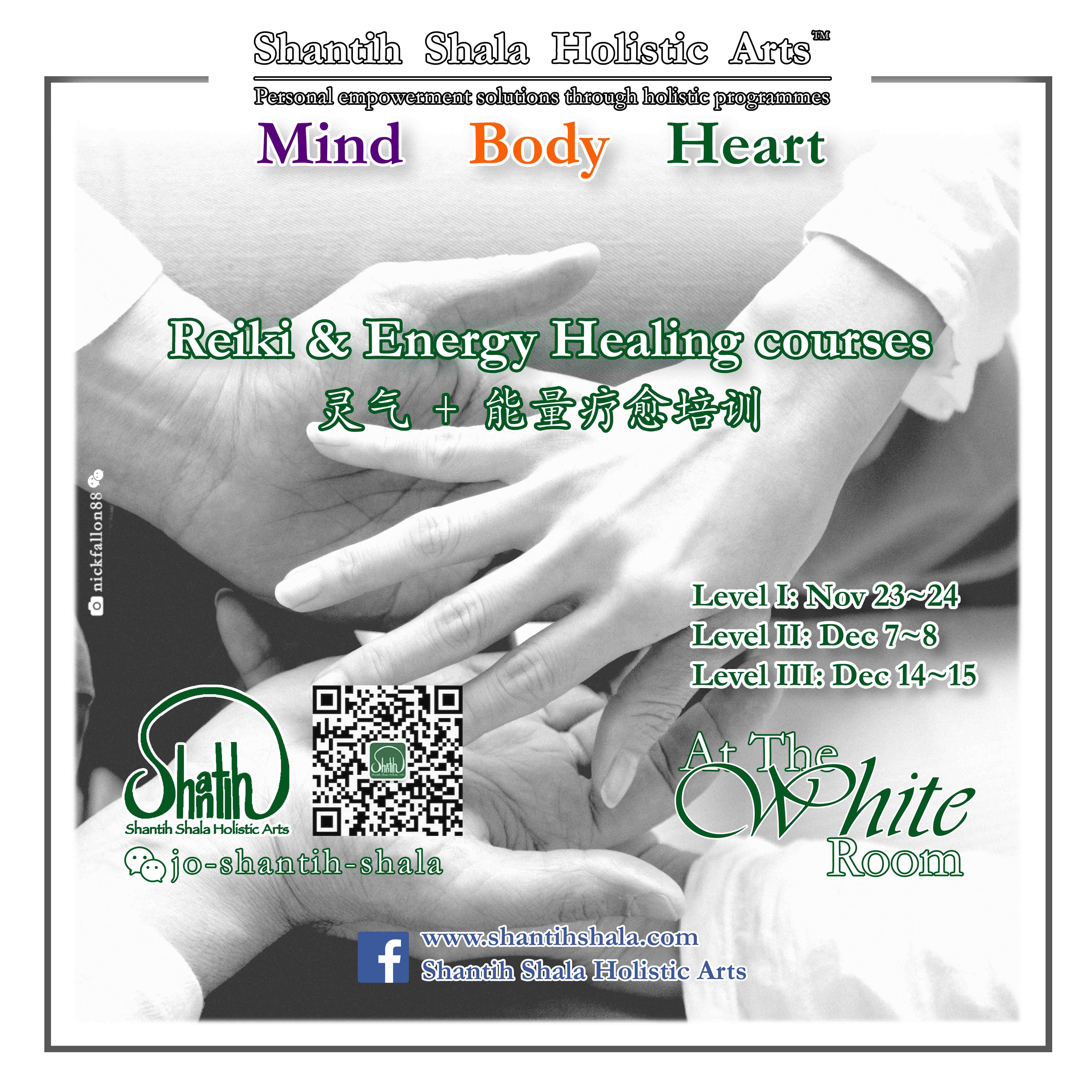 2019-Reiki+Energy L1+2+3.jpg