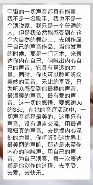 SSJ-Oct feedback 4.jpg