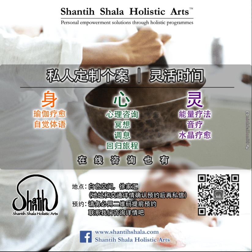 Private Sessions-Feb 2020-CHN