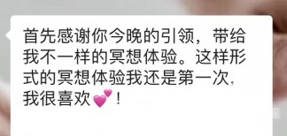 feedback-Ayaka-online