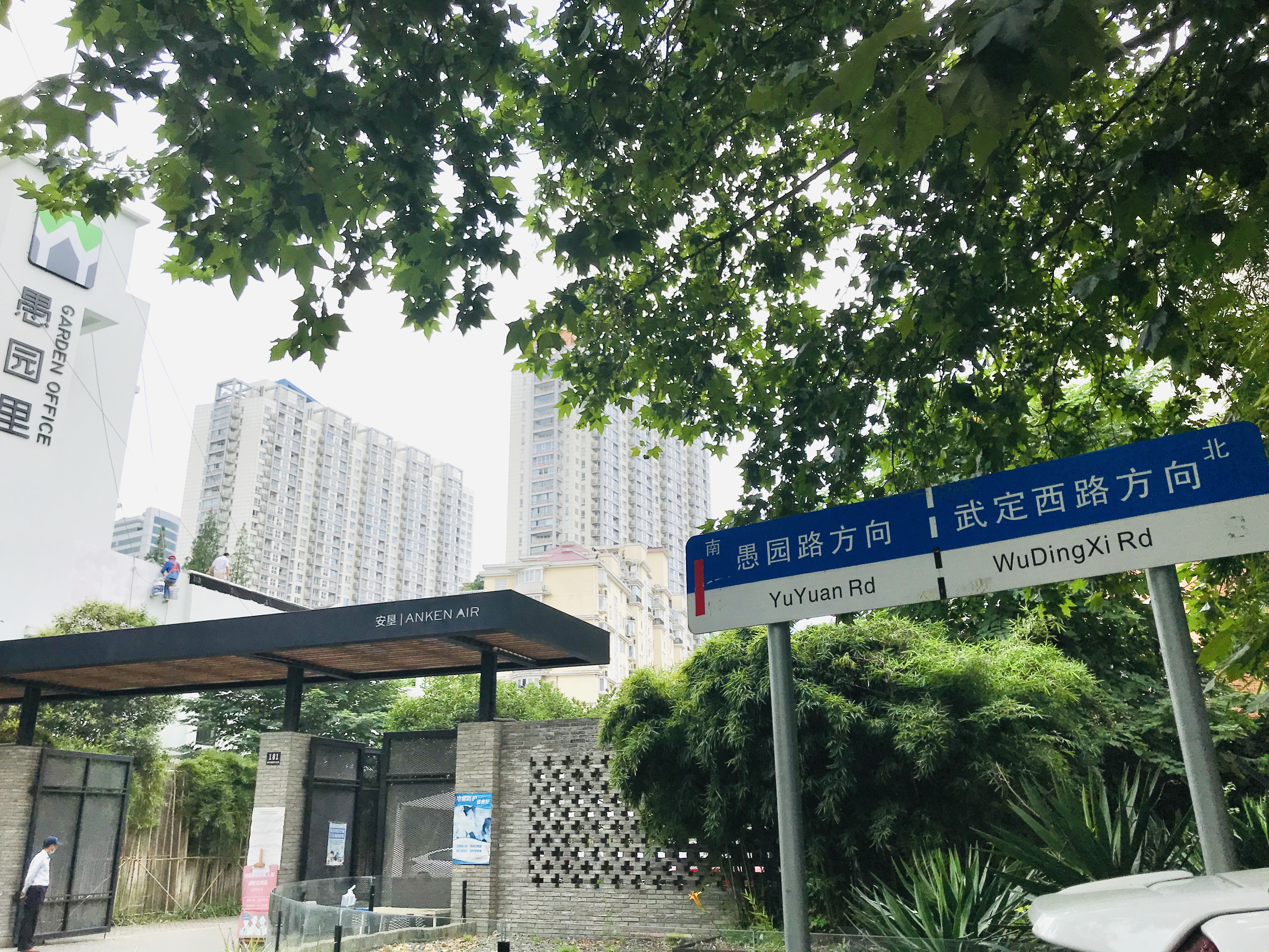 Maiya Anken entrance2